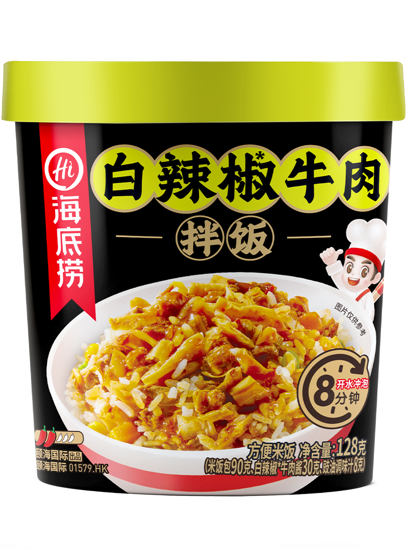 白辣椒牛肉拌飯