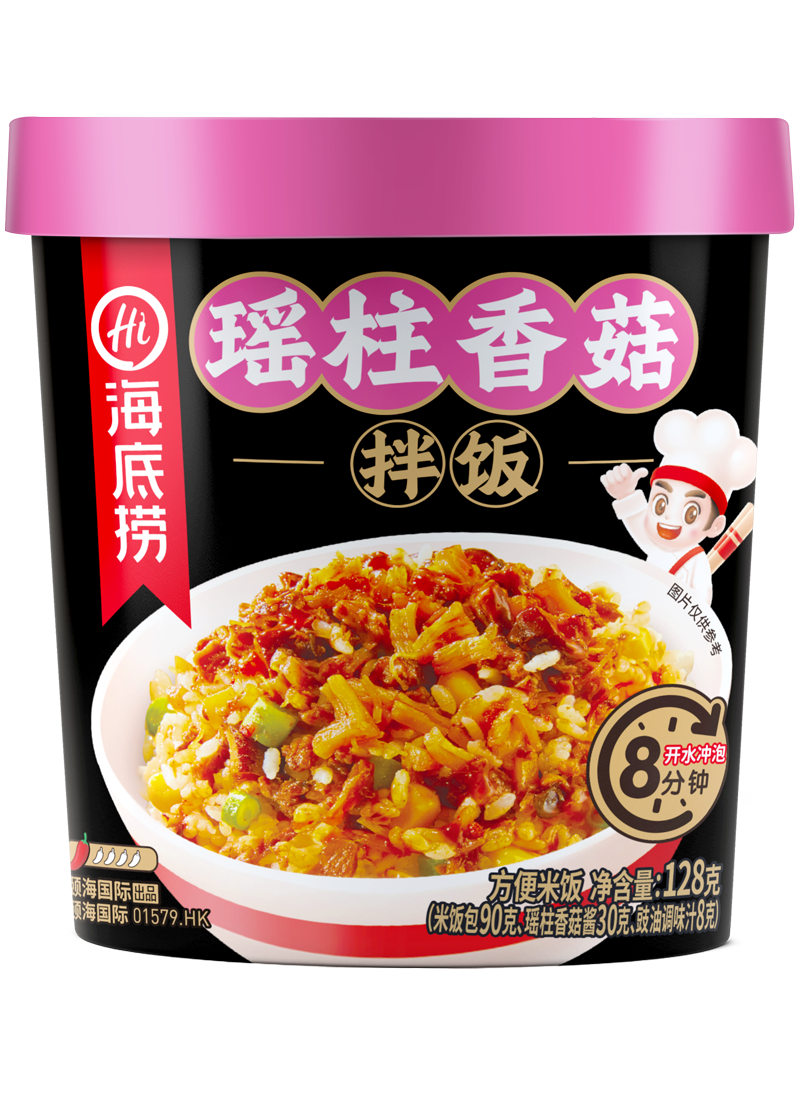 瑤柱香菇拌飯